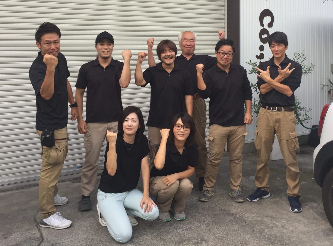 株式会社ランブル　スタッフ